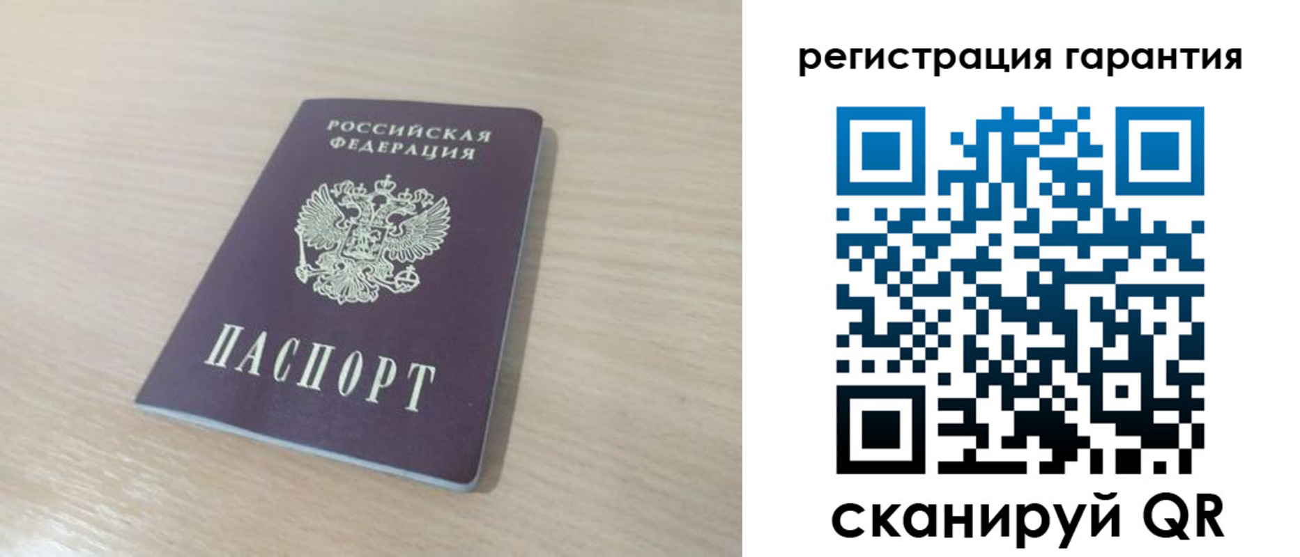 прописка законно в Мордовии