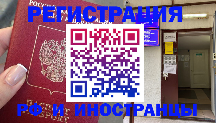 найти адрес прописки в Мордовии