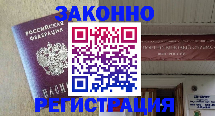 найти адрес прописки в Мордовии